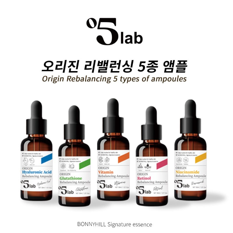 보니힐 오리진 비타민 리발란싱 앰플 30ml