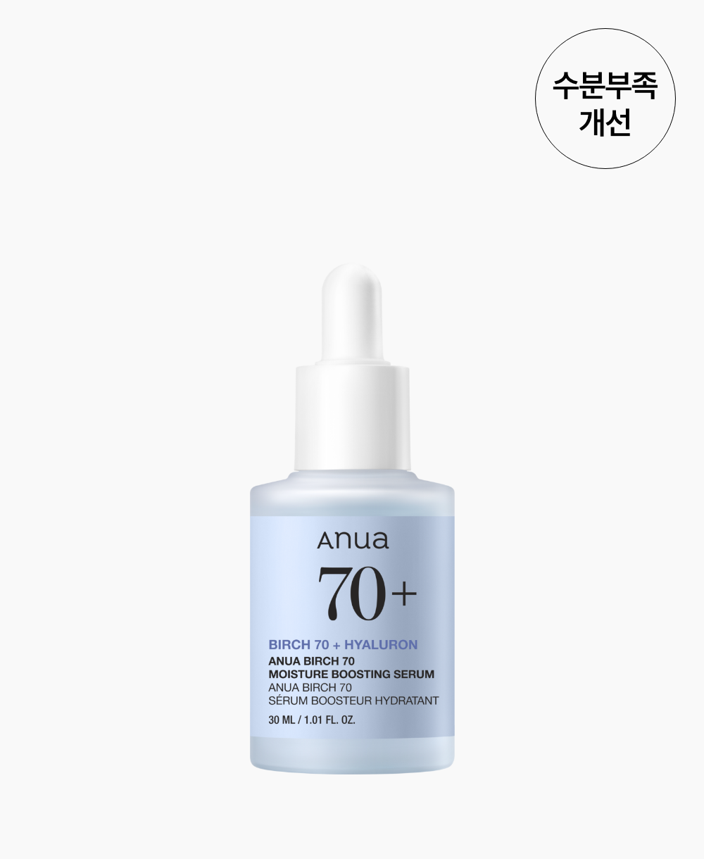 아누아 자작나무 70 수분 부스팅 세럼 30 ml