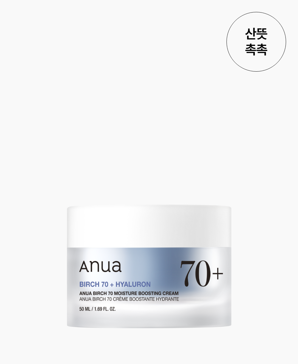 아누아 자작나무 70 수분 부스팅 크림 50 ml